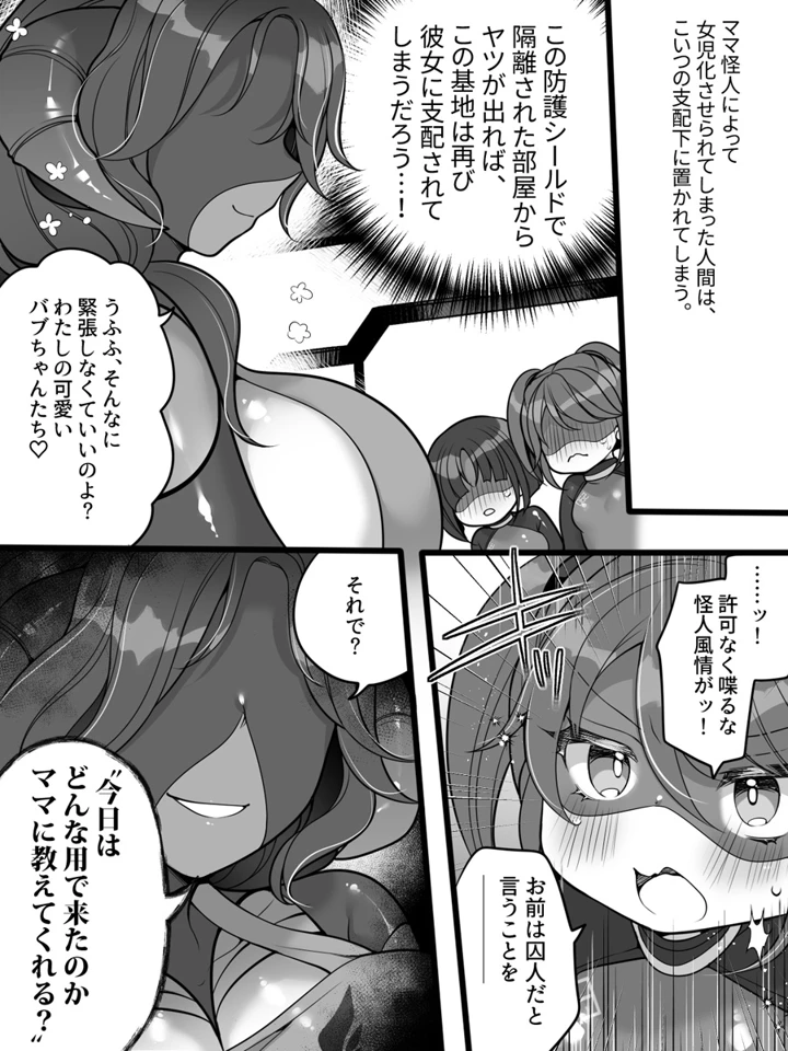 15ページ目