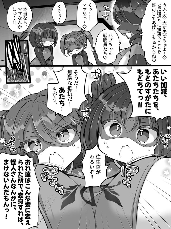 17ページ目
