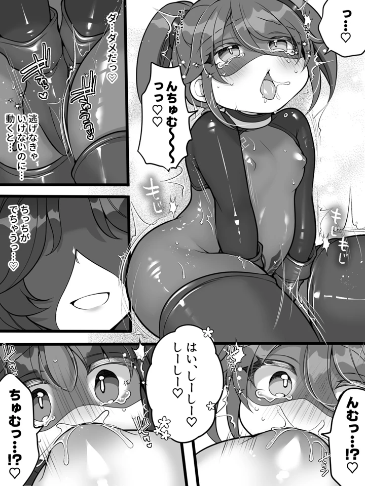 28ページ目