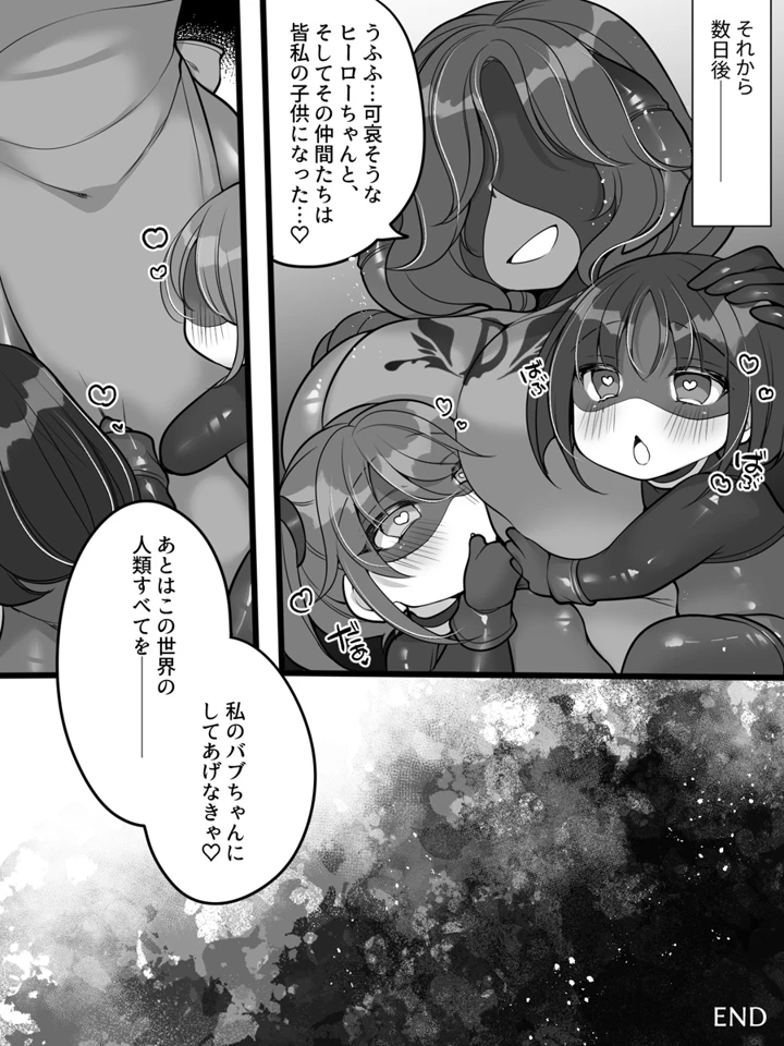 33ページ目