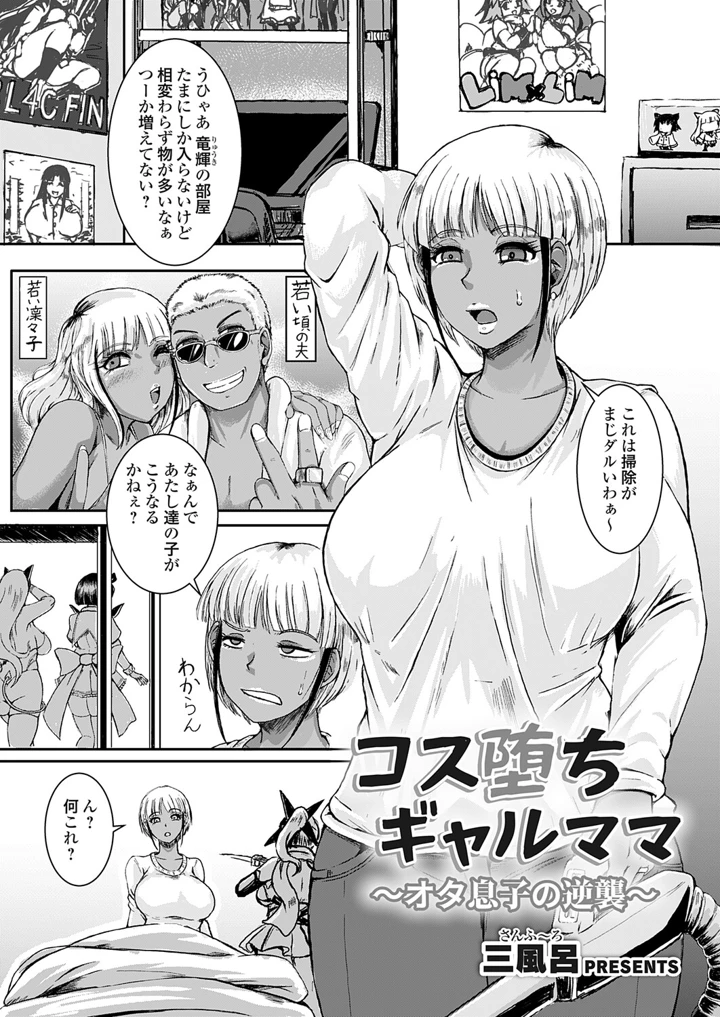 1ページ目