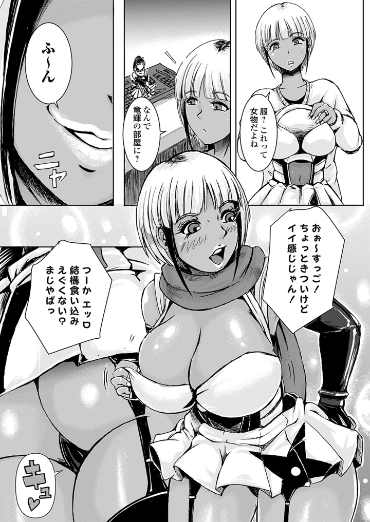 2ページ目