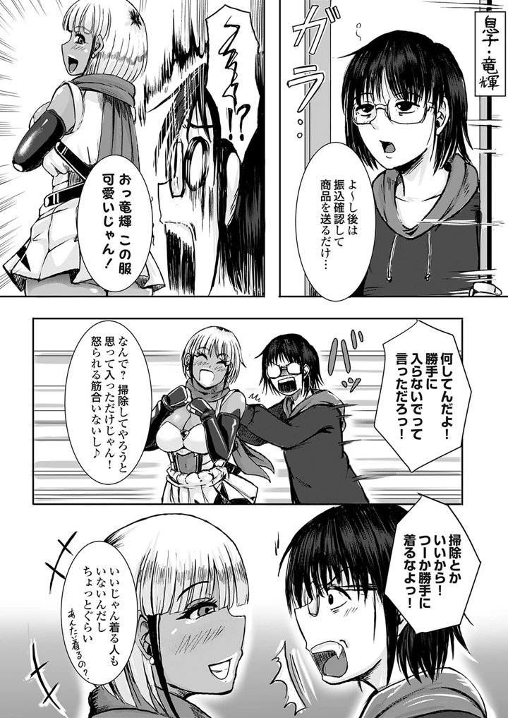 3ページ目