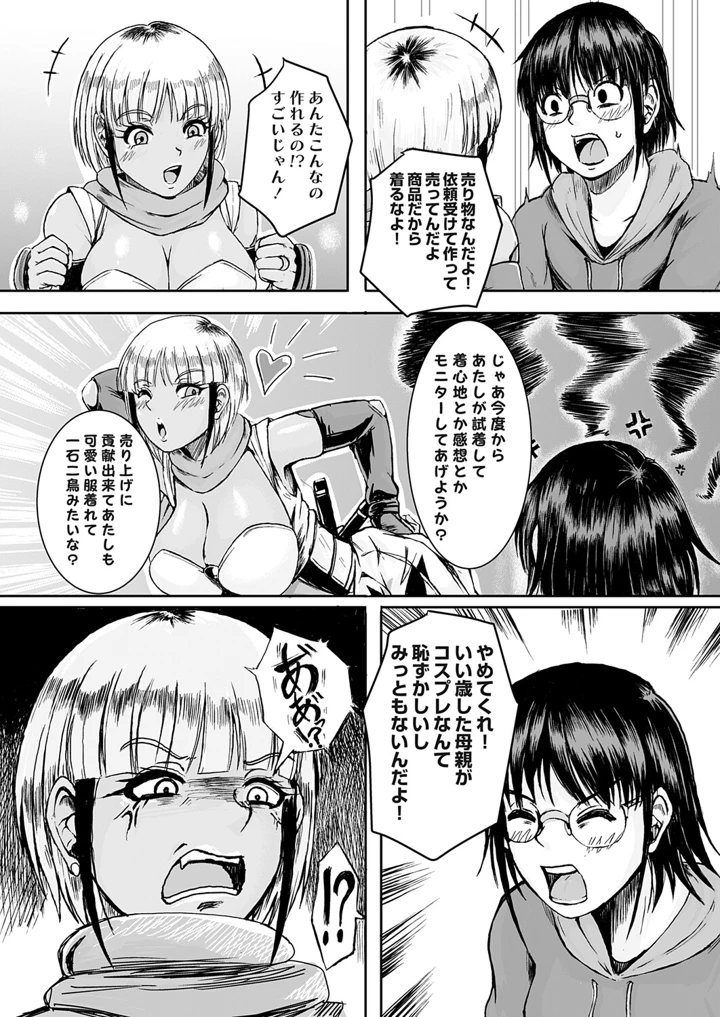 4ページ目
