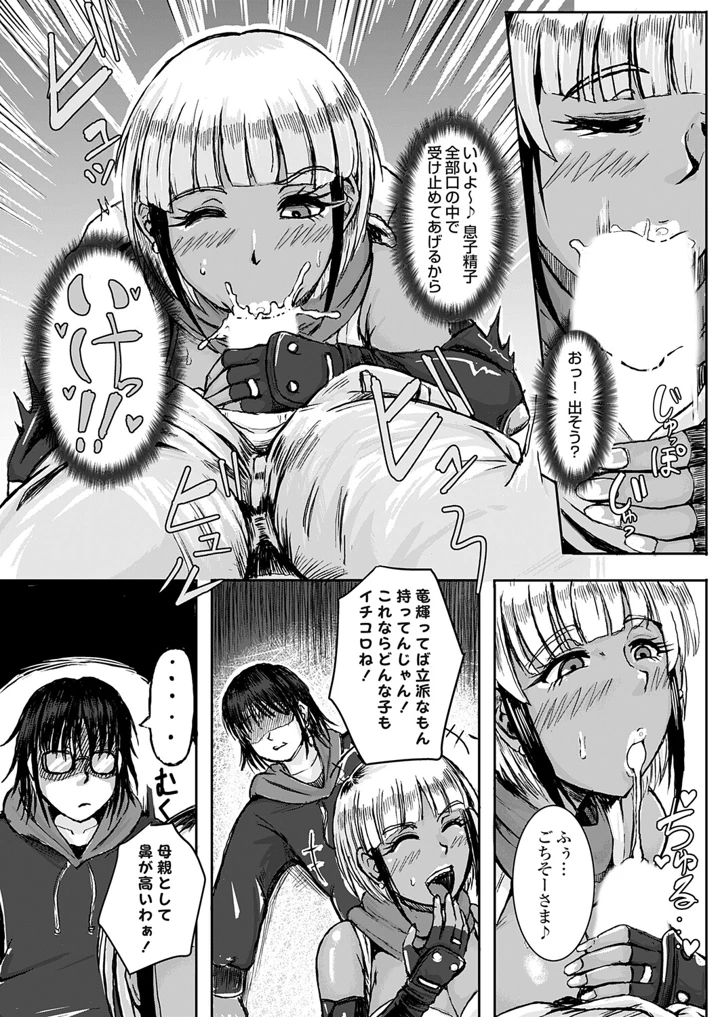 7ページ目