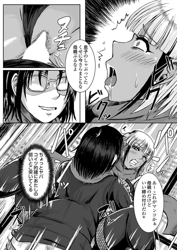 14ページ目