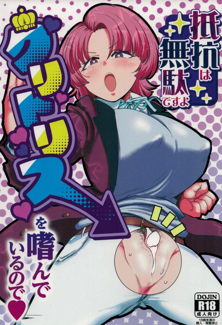 1ページ目