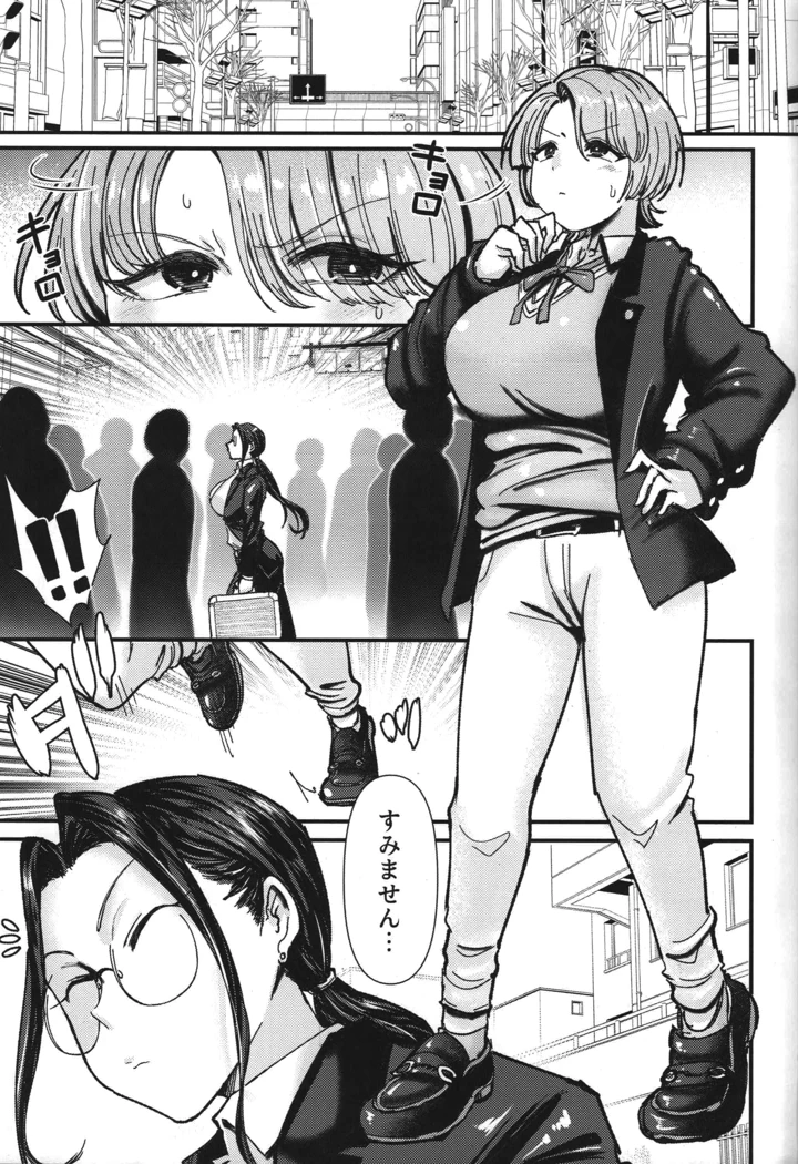 2ページ目