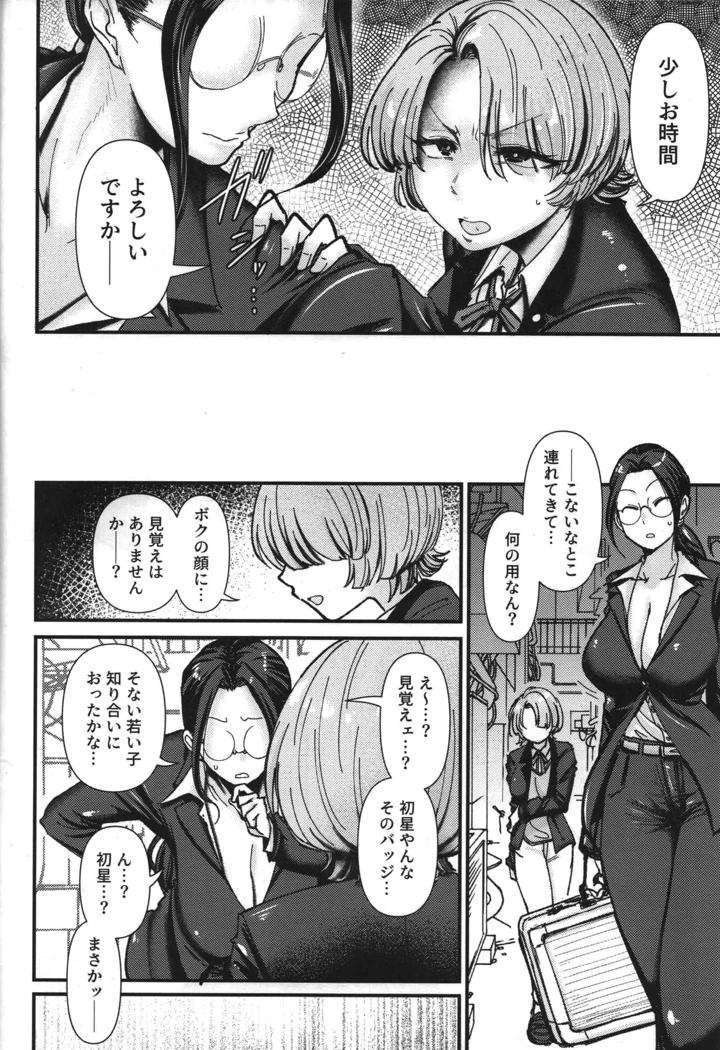 3ページ目