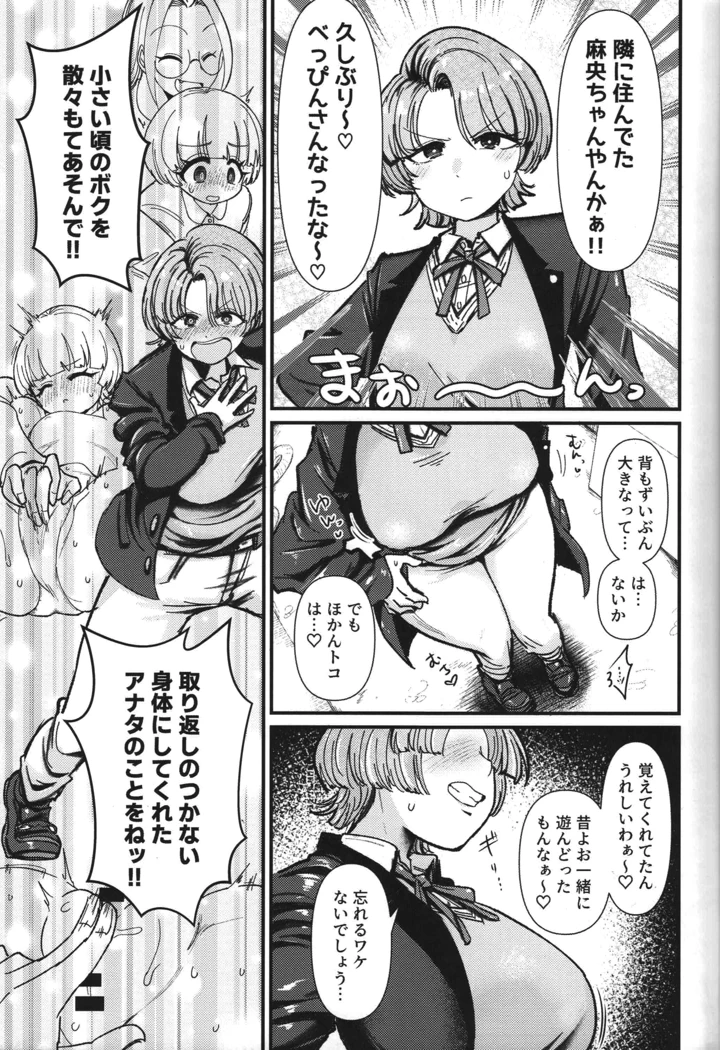 4ページ目