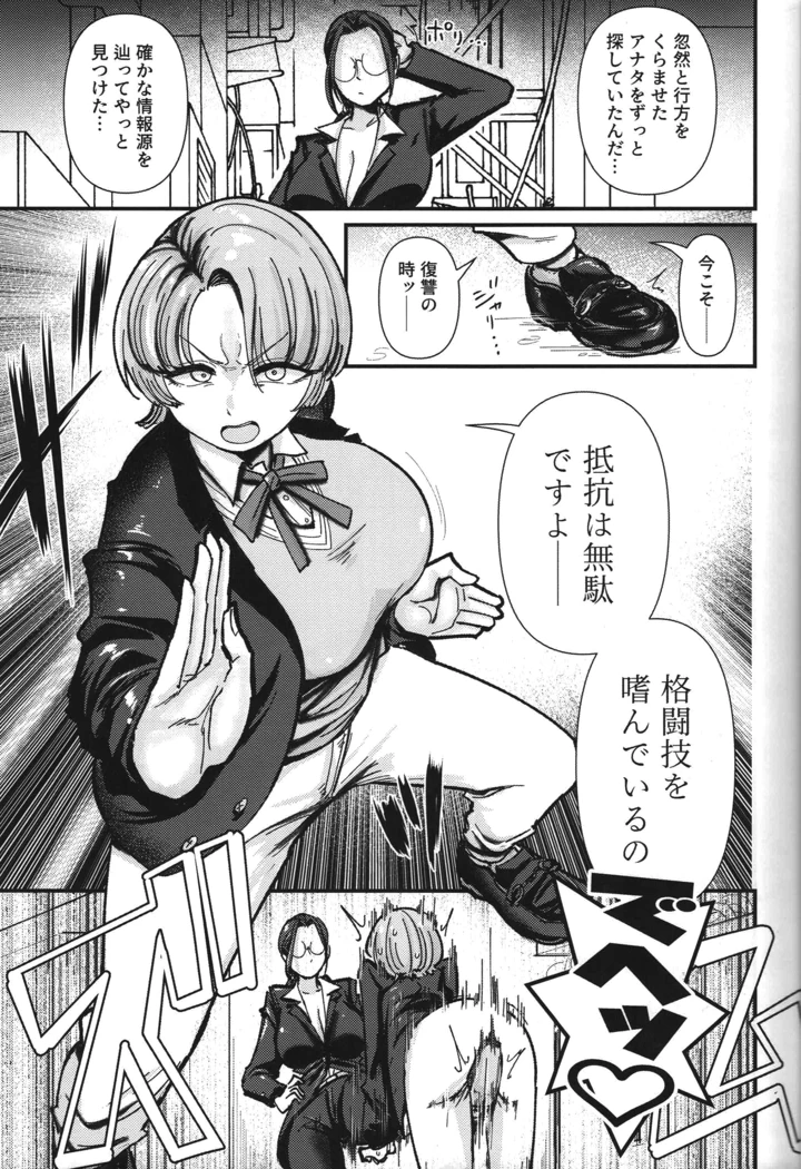 6ページ目