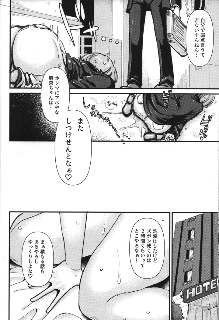 7ページ目