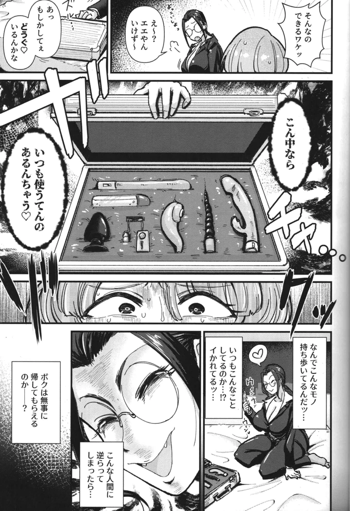 10ページ目