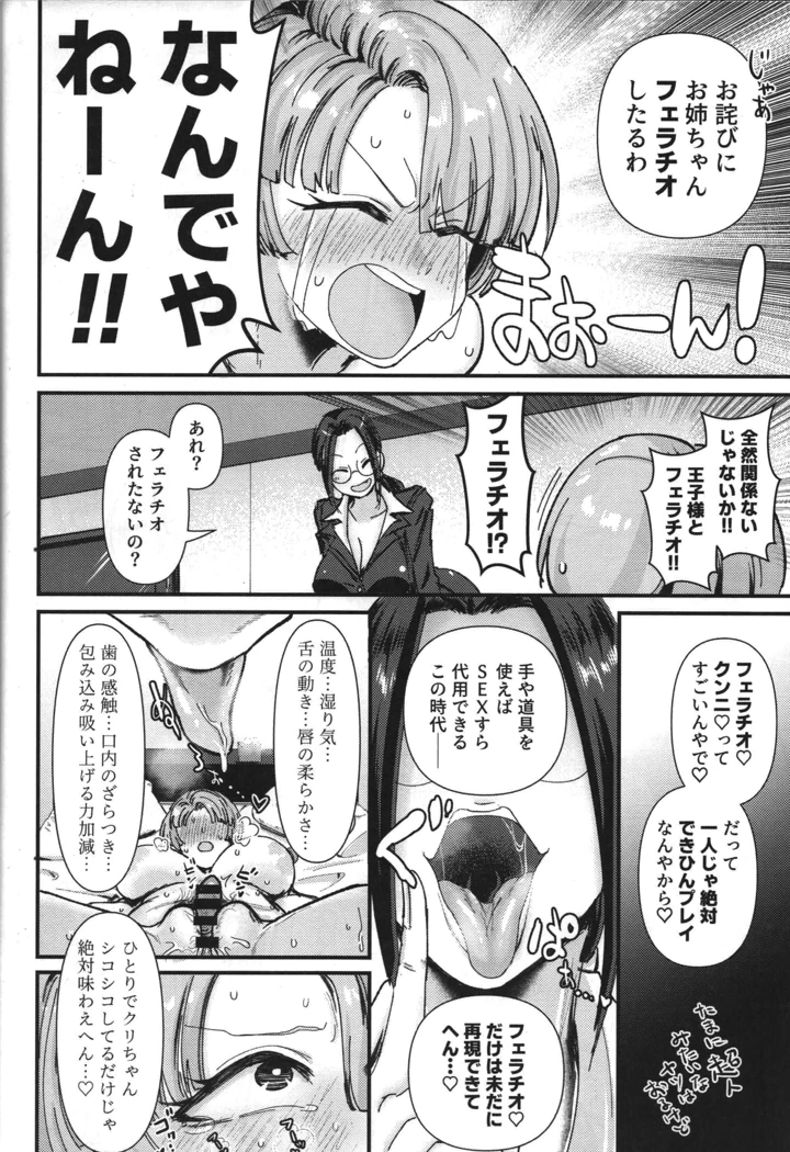19ページ目