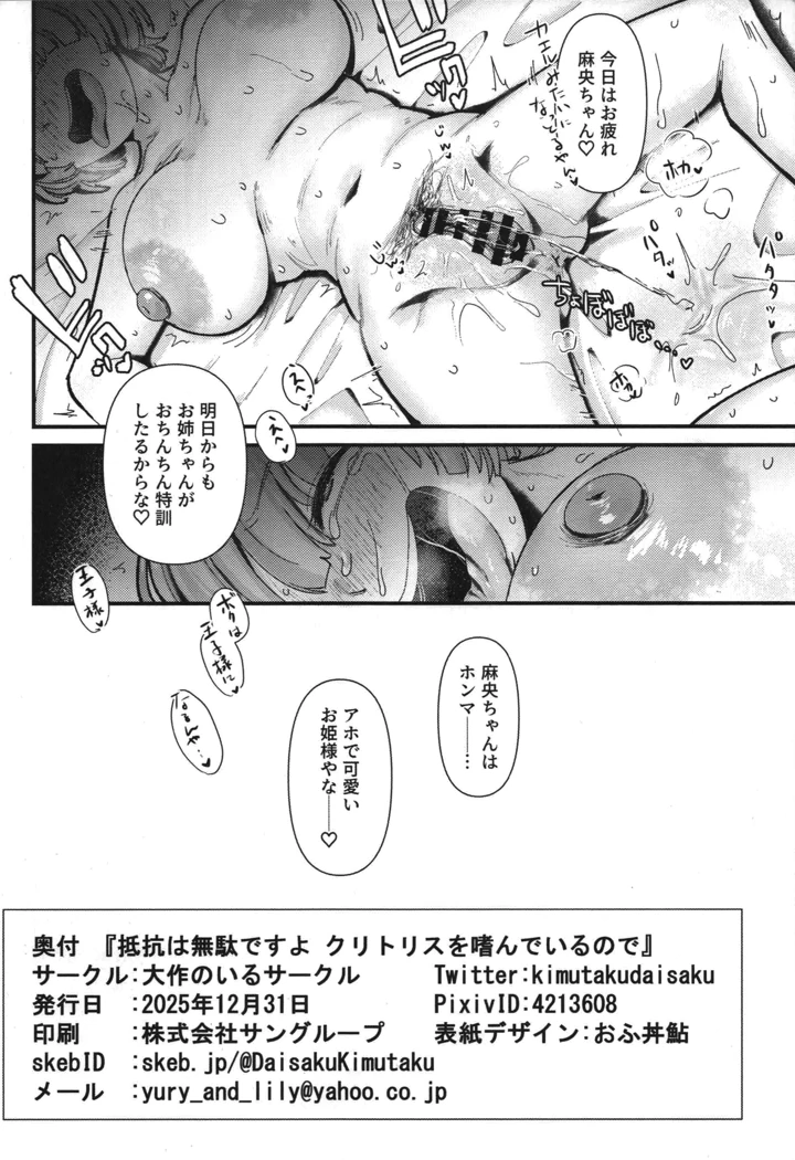 33ページ目