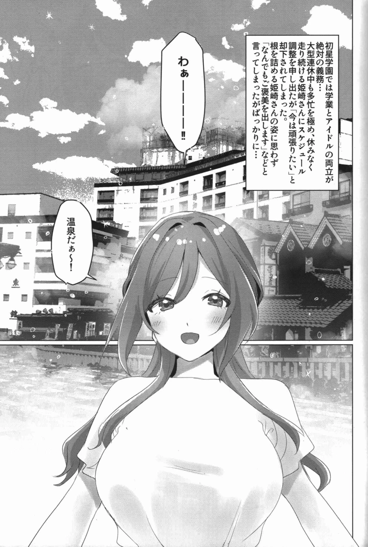 2ページ目