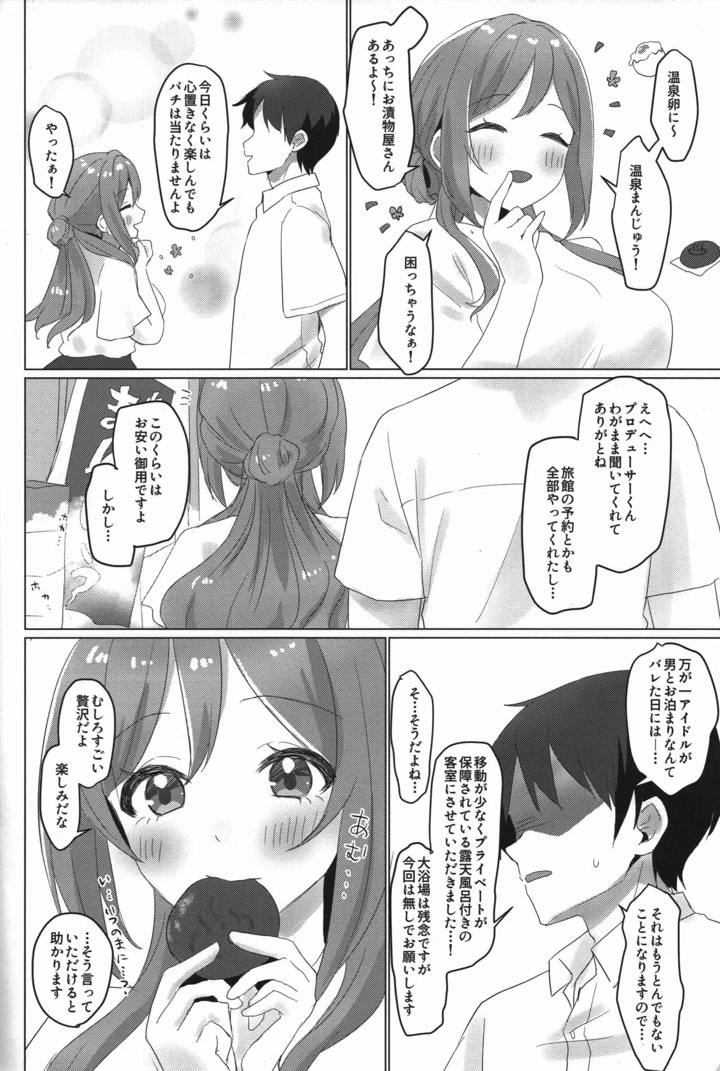 3ページ目