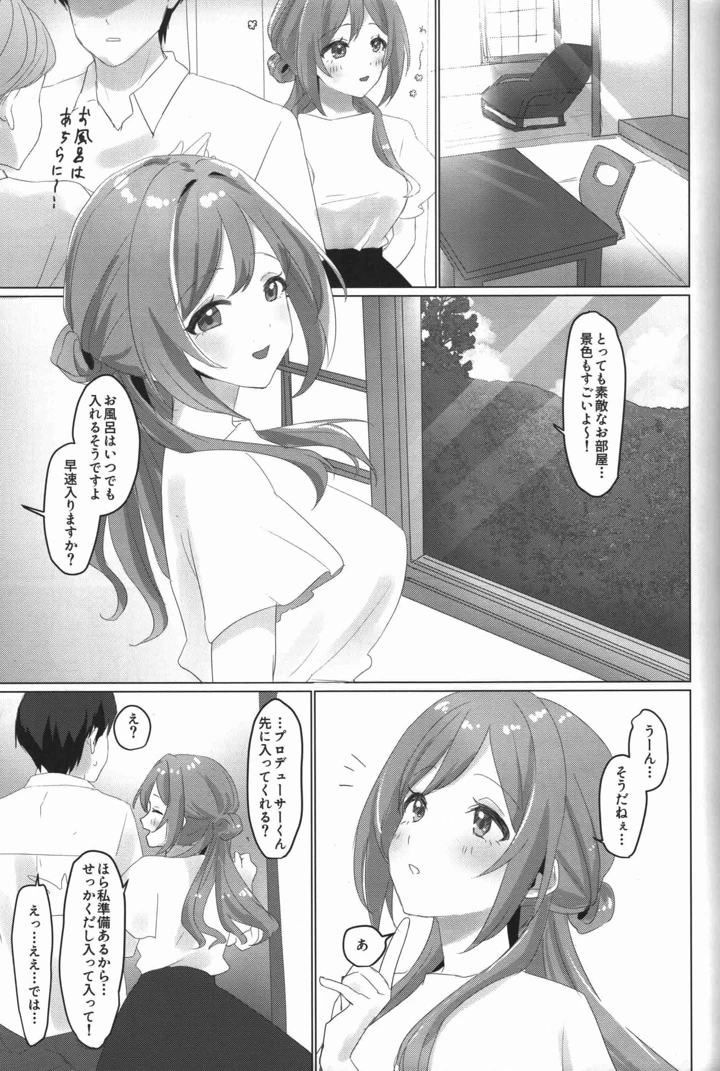 4ページ目