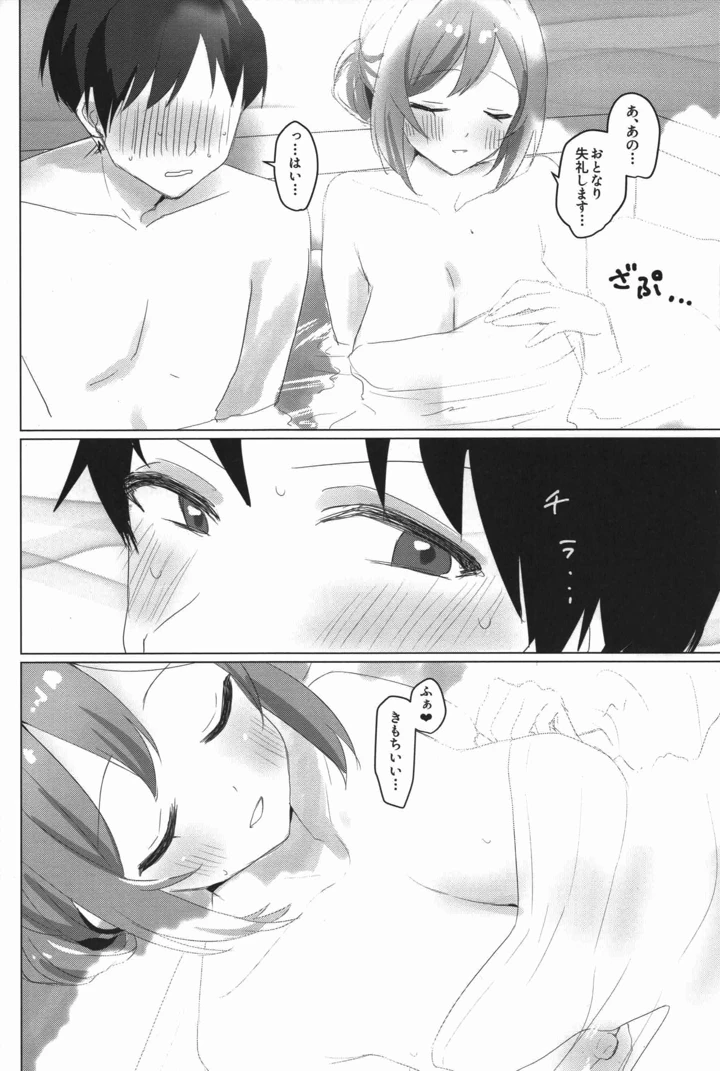 7ページ目