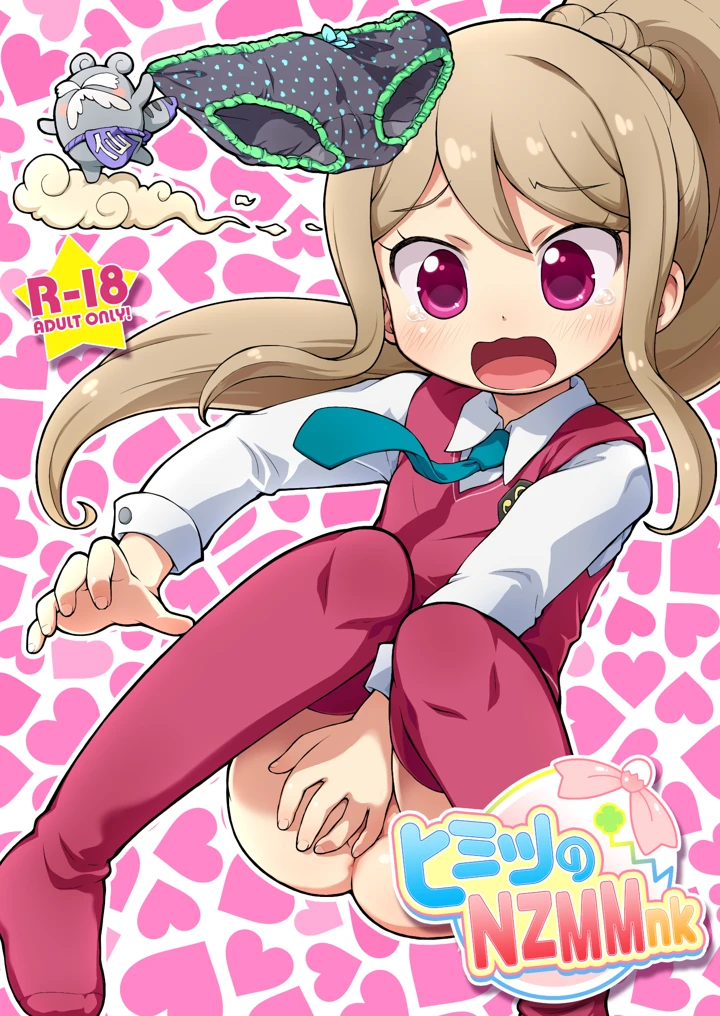 1ページ目