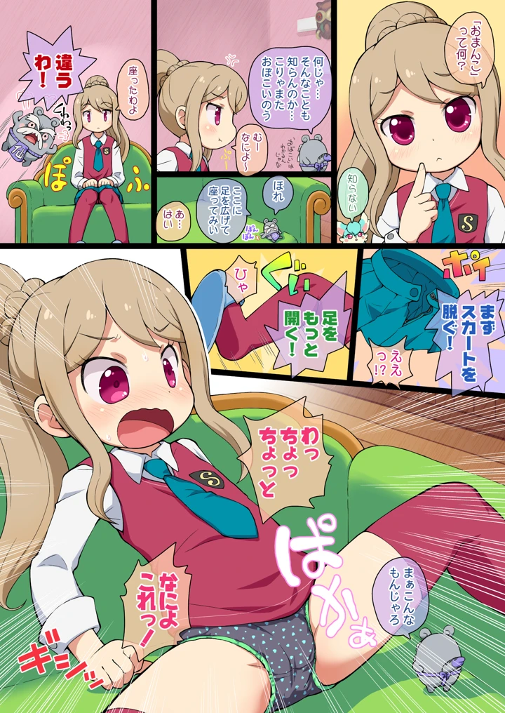 3ページ目