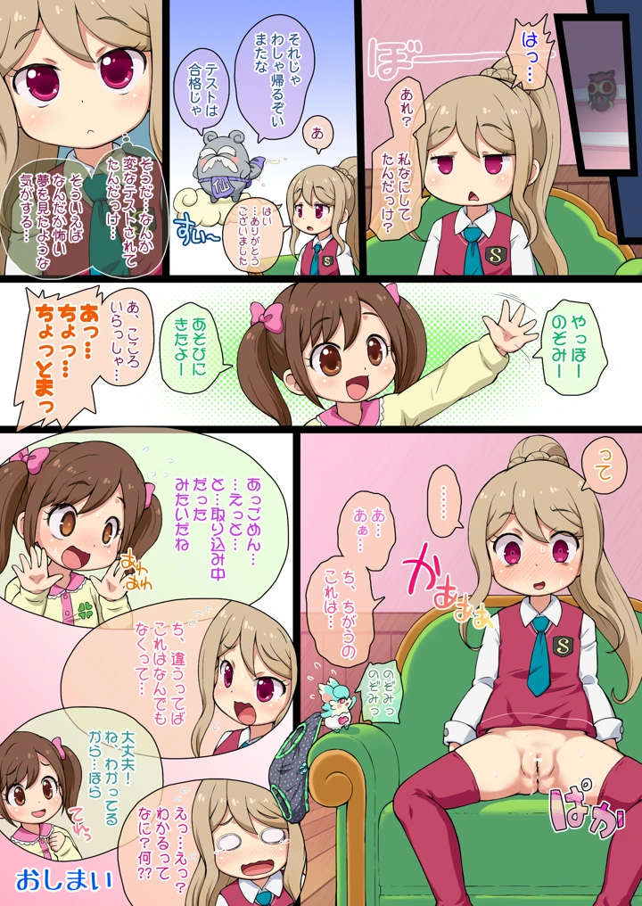 10ページ目