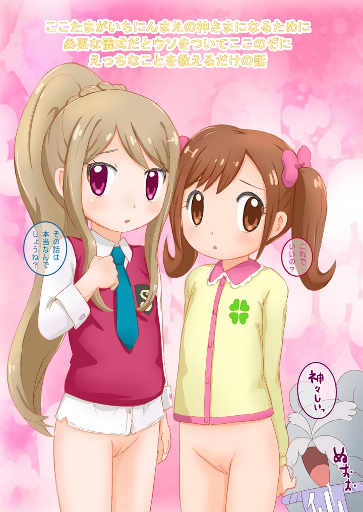 13ページ目