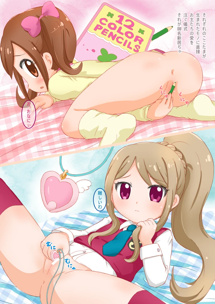 14ページ目