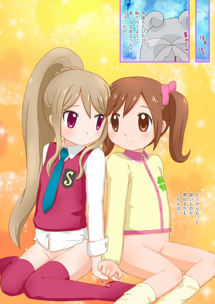 18ページ目
