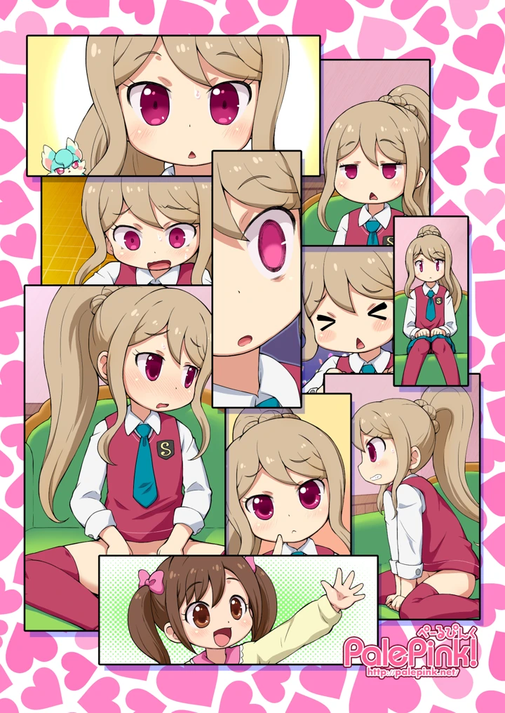 20ページ目
