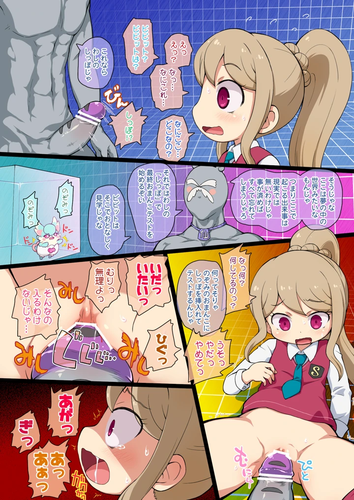 21ページ目