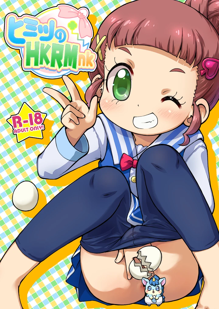1ページ目