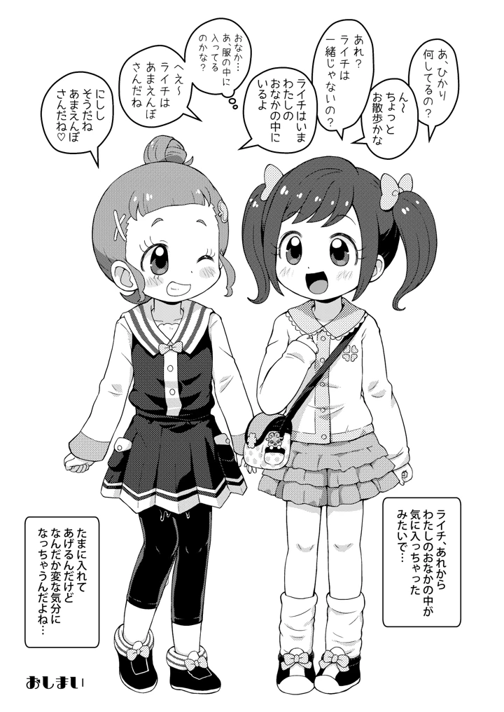 22ページ目