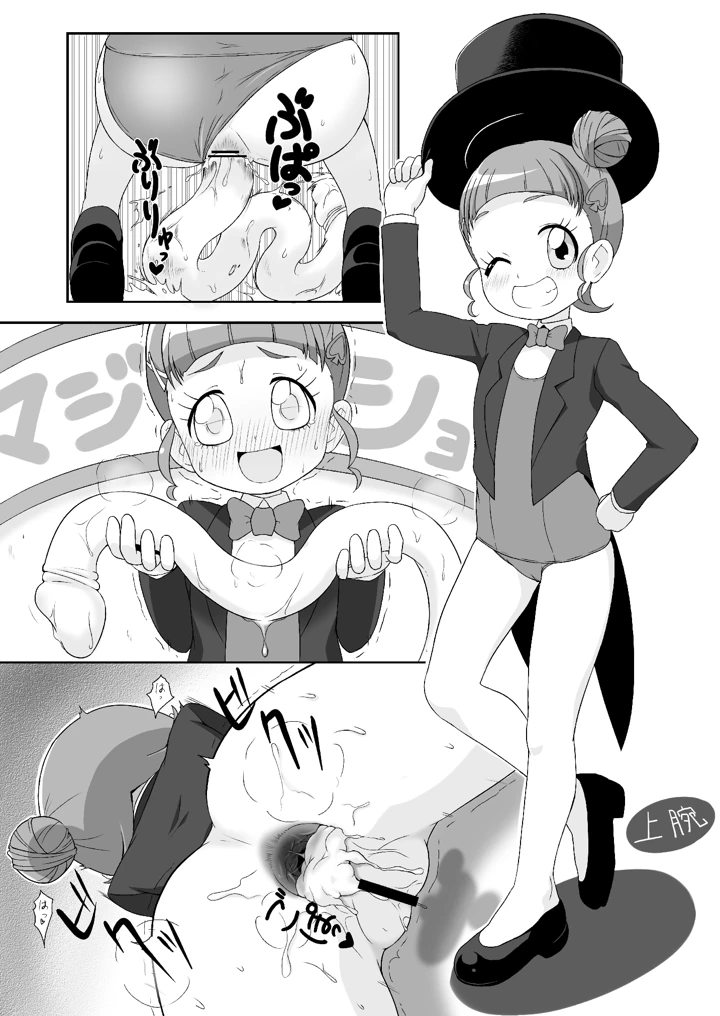 25ページ目