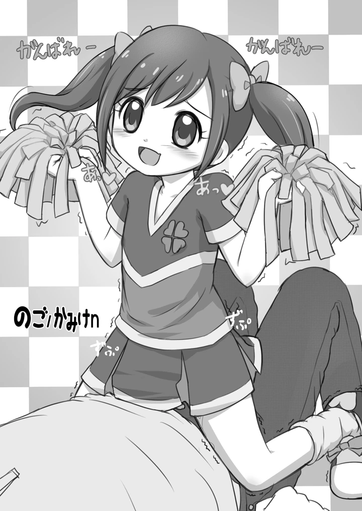 26ページ目