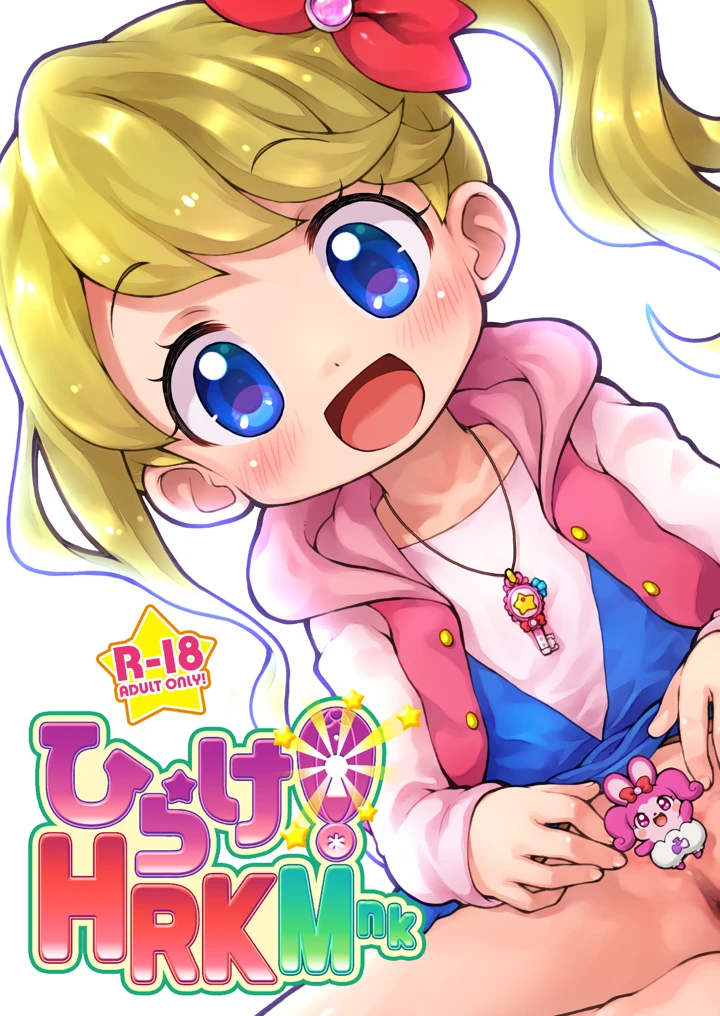1ページ目