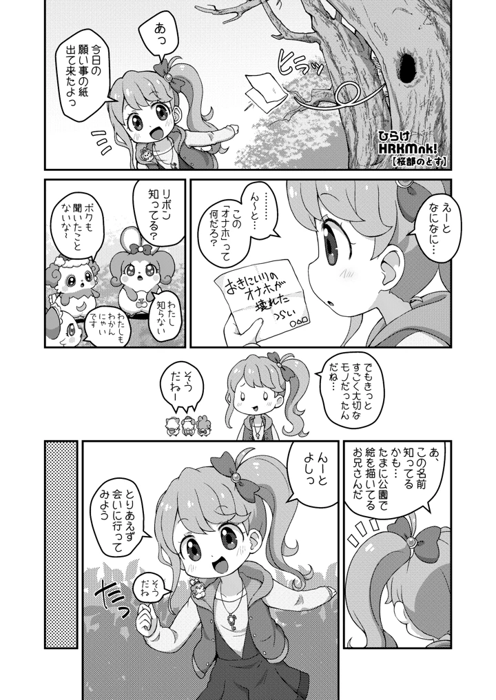 5ページ目