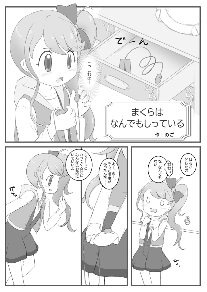 22ページ目