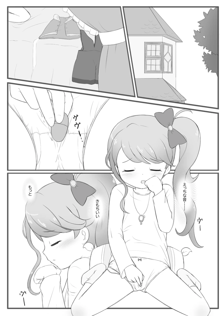 23ページ目