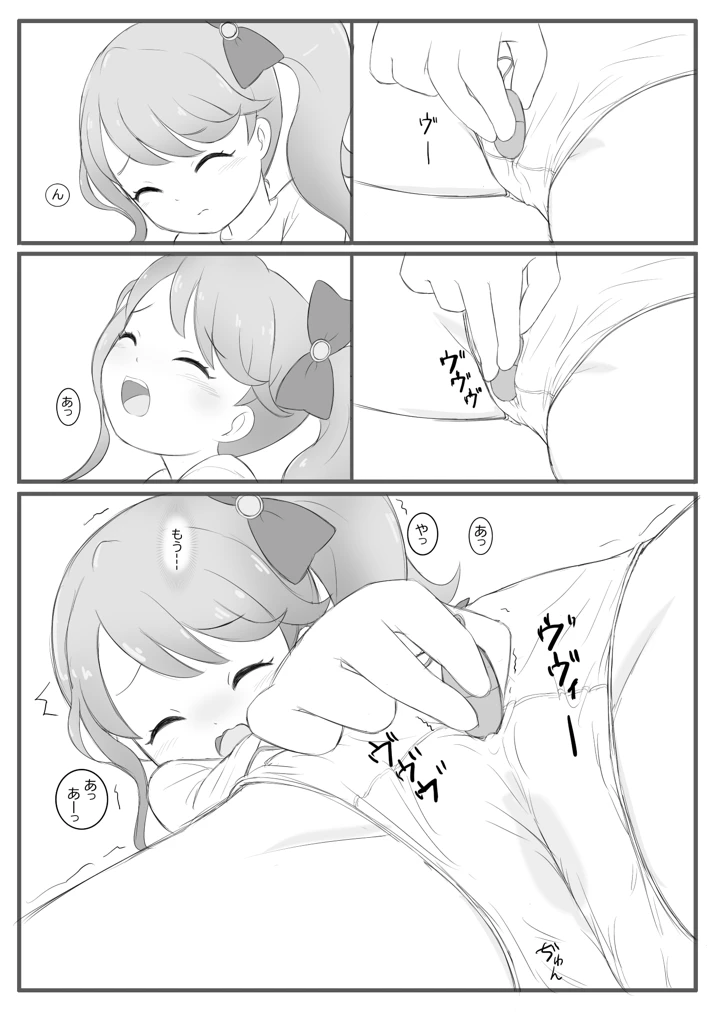24ページ目