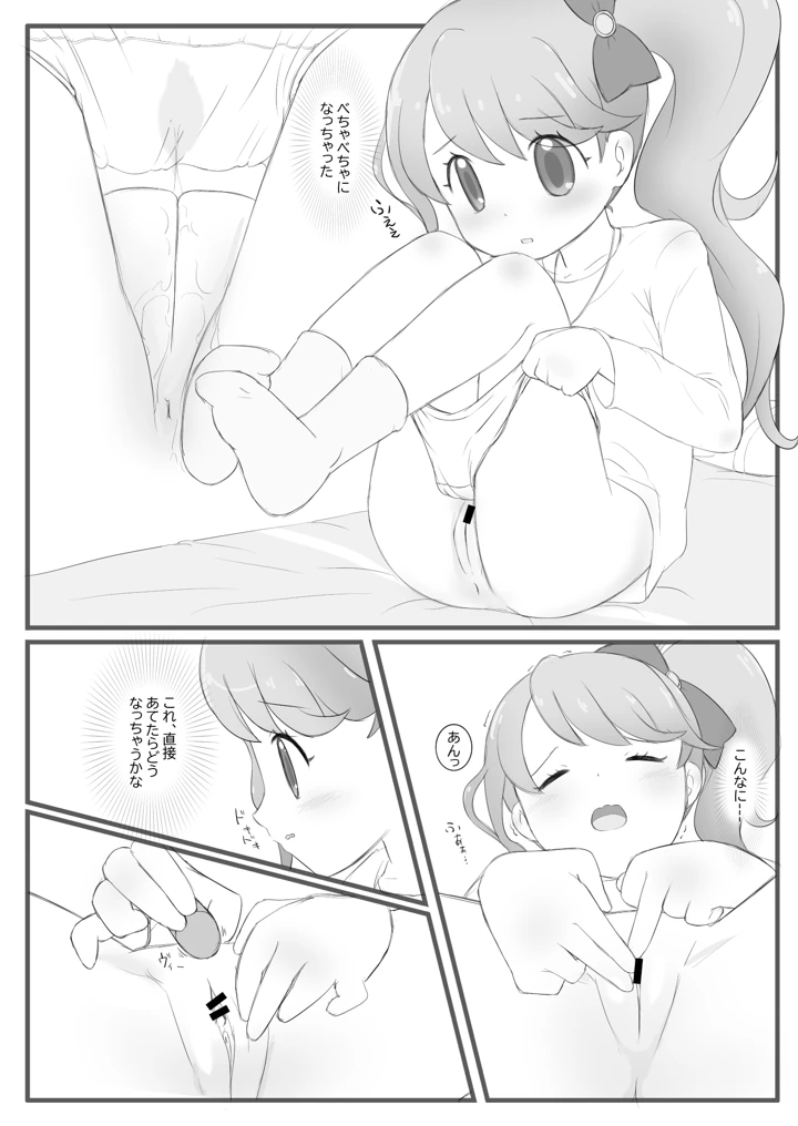 25ページ目