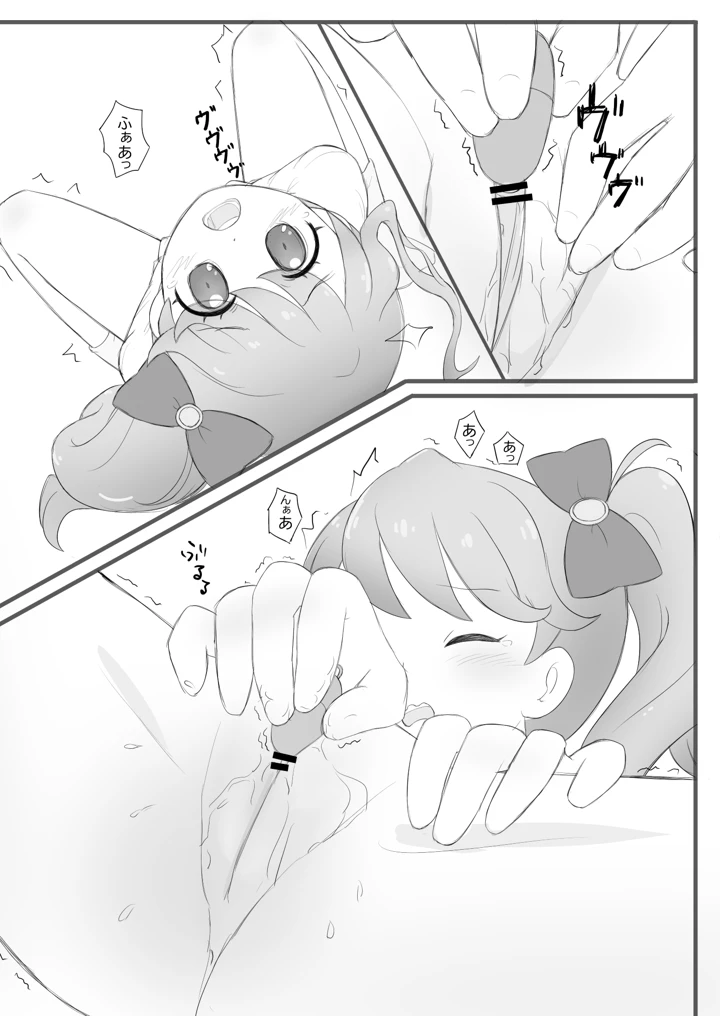 26ページ目