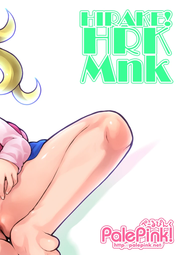 34ページ目