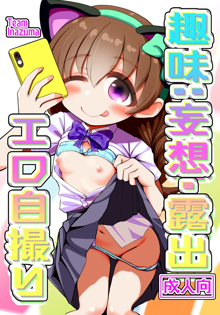 1ページ目