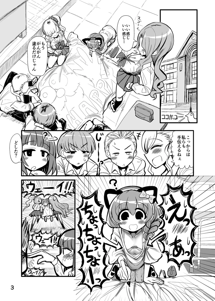 2ページ目