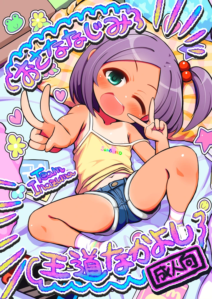 1ページ目