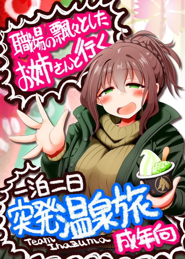 1ページ目