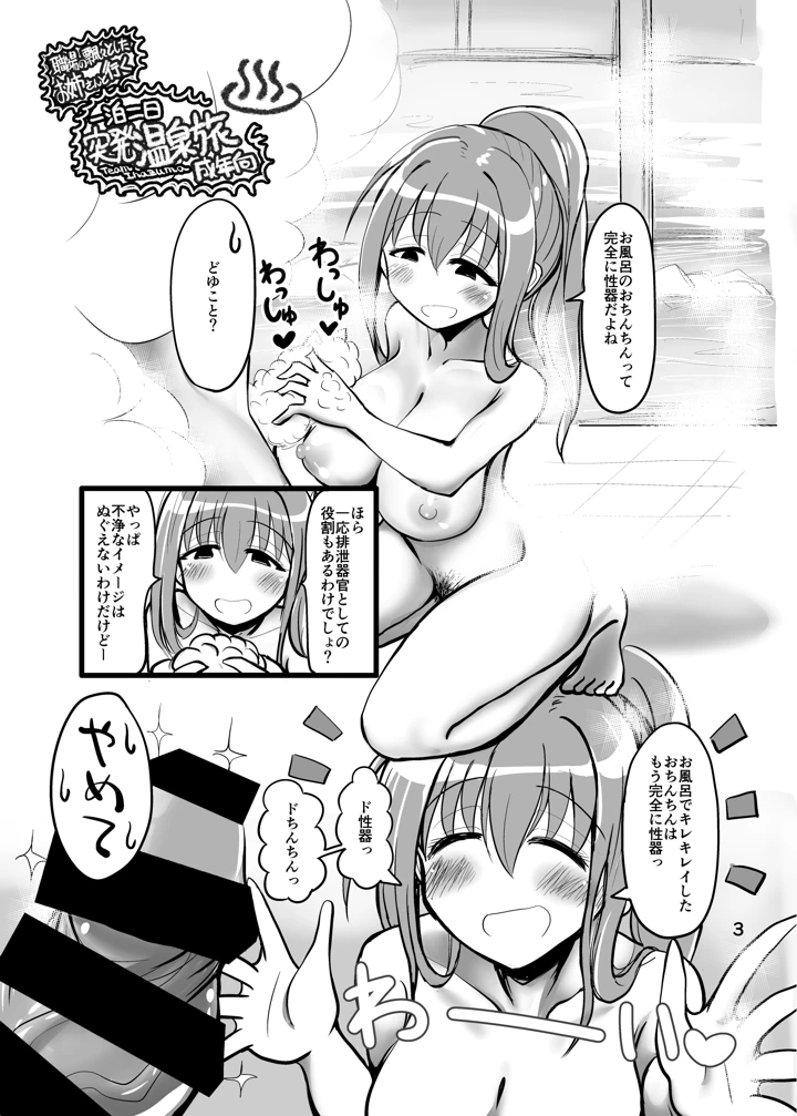 2ページ目