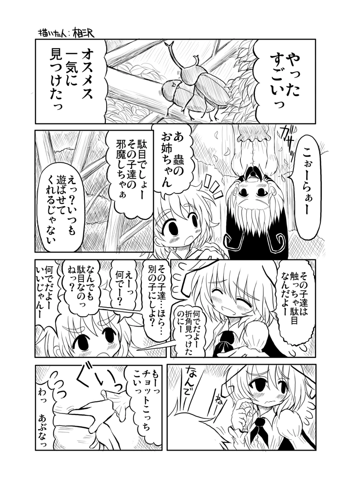 21ページ目