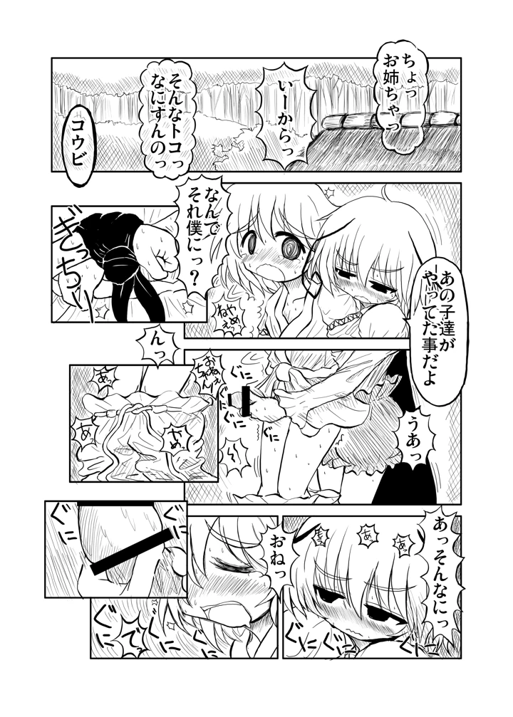 22ページ目